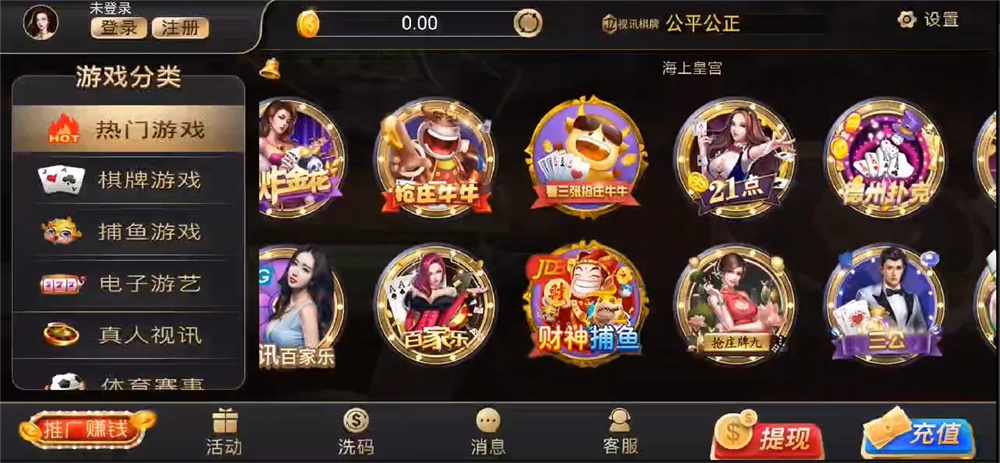 二开优化版NG银河 匹配最新2.0.8服务端/支付已接