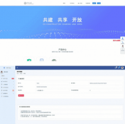 新捷兔全新UI云支付PAY开源第二版,三方第四方免签支付网站源码