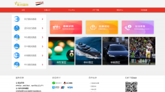 【独家首发】定制开发的大富全新改版,银河国际,完整数据