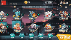 【独家解密】首发最新更新创游完美版大放水游戏娱乐+完整数据+完美版+运营服务器打包+脚本齐全