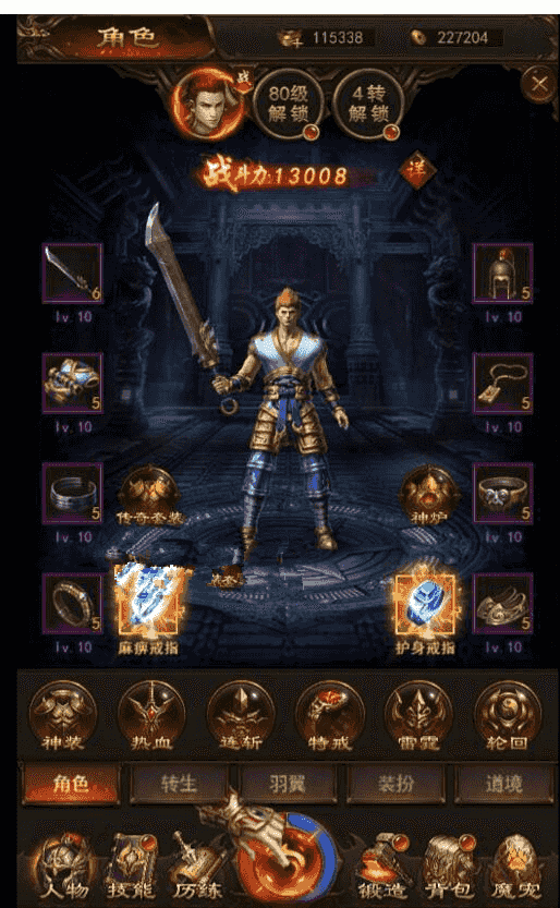 三网传奇【屠龙传奇】养鲲传奇WIN版一键端+GM后台+假人陪玩附带外网教程