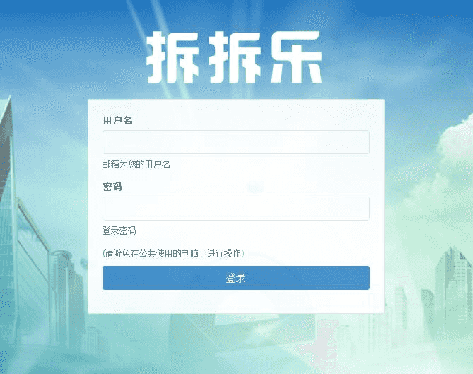 最新YBI金融HZ源码下载平台平台二次开发完美运营版源码