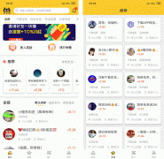 悬赏猫任务接单发布系统APP霸屏天下赚钱猫蚂蚁帮扶众人帮威客任务悬赏404任务平台附搭建视频