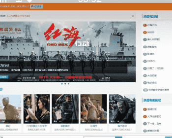 ​最新微宝影视源码下载全解密版自动更新（可做成APP+可以赚钱）