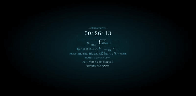 XyPlayer在线影视v3.8二次智能解析源码