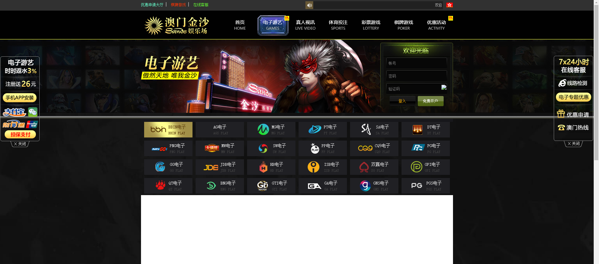 net娱乐城，带完整数据库，ng找站长免费开户