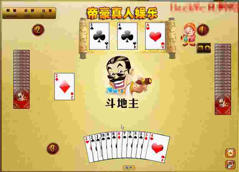 一款以前的棋牌程序源码维加斯包括六款游戏（斗地主，炸金花，血战麻将，21点，梭哈，扯旋）！