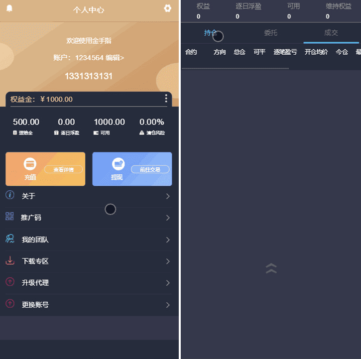 金手指虚拟模拟股票交易自带曲线投资理财区块系统交易程序源码
