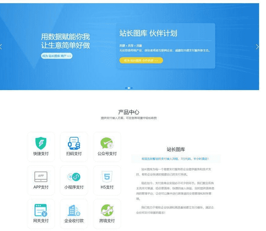 内核个人易支付完整 100%可运行支付行业网站源码，完美可运行，tp 框架，支持支付宝，微信 qq 等主流支付接口可对接代刷等平台