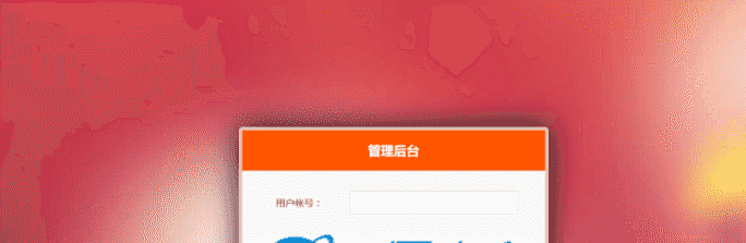 20秒试看电影网站源码试看20秒电影诱+导支付源码 带后台 带分销 带手机版