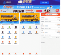 威客任务平台任务二开系统,粉丝ThinkPHP框架发布系统源码