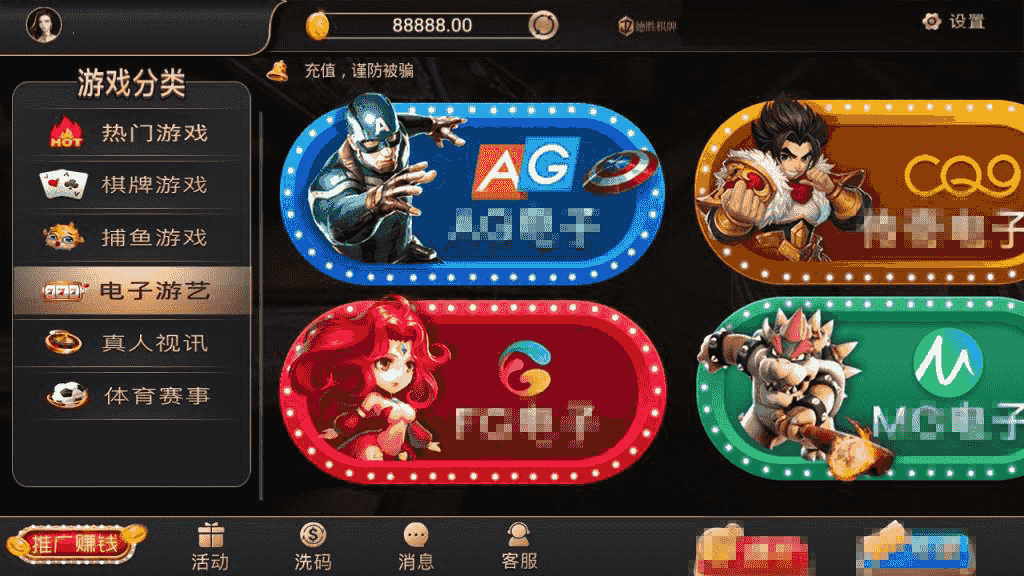 ​价值8000最新银河APP源码，视讯银河娱乐解密组件+二开代理功能+修复若干问题