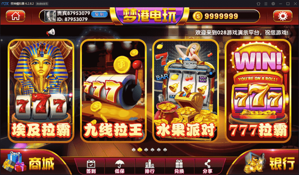 梦港棋牌游戏 梦港王者版棋牌组件 梦港电玩城游戏组件