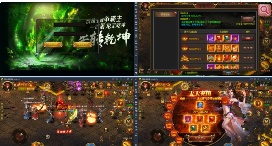 传奇手游 全新三职业神途幽冥开服端+视频教程_WIN一键即玩服务端