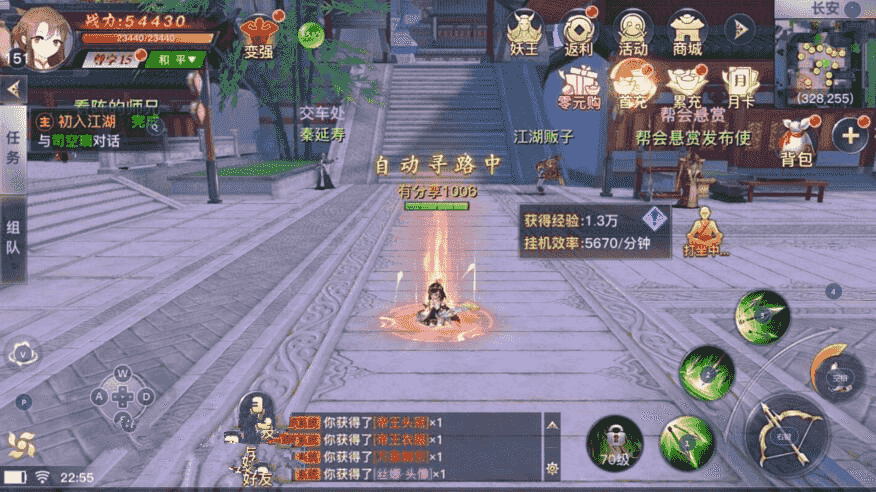 手游【龙武】一键端+GM功能+自动注册+免实名认证+虚拟网卡架设