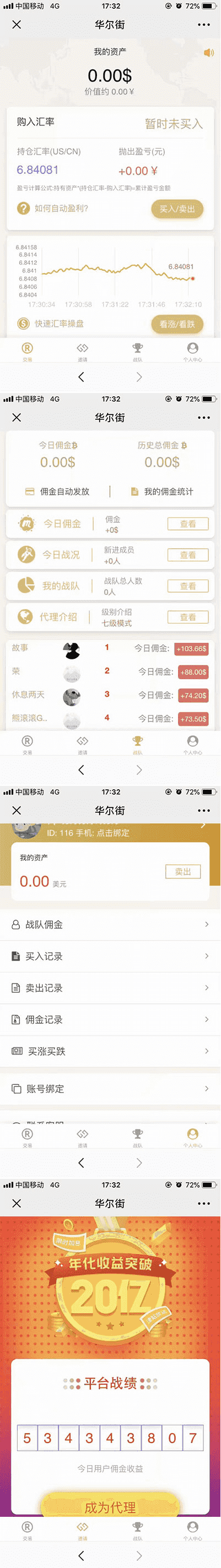 PHP源码下载_两个版本白色MAX趣投币圈源码打包_内附安装教程