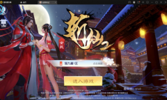 2021最新仙侠手游【全民斩仙2】最新整理Linux手工服务端+GM后台+双端 有详细教程