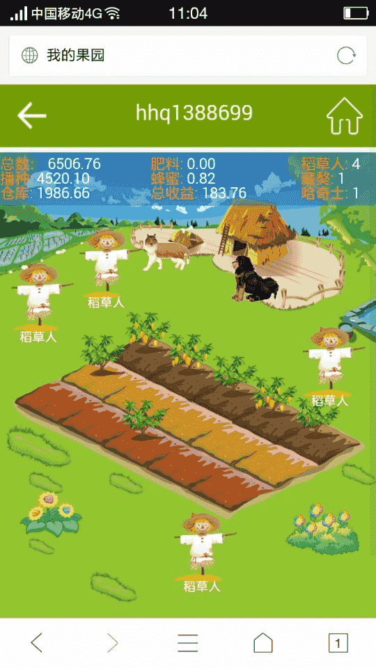 芒果果园源码仿皮皮果系统模式源码下载理财源码手机wap