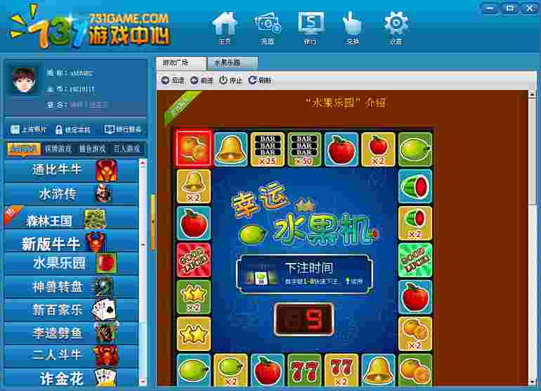 网狐6603二次开发棋牌源码程序 系统模块713游戏平台！完整可编译！