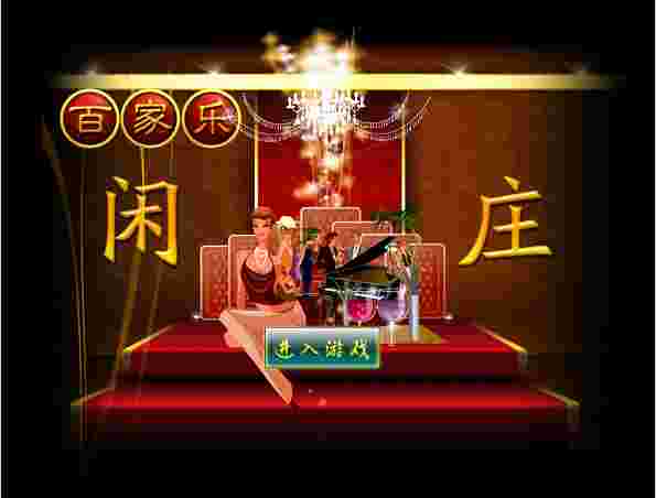 莱恩棋牌源码完美运营（宝德棋牌版本）