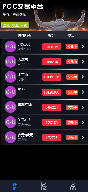 2020全新UI微盘时间盘完整数据打包跳动k线