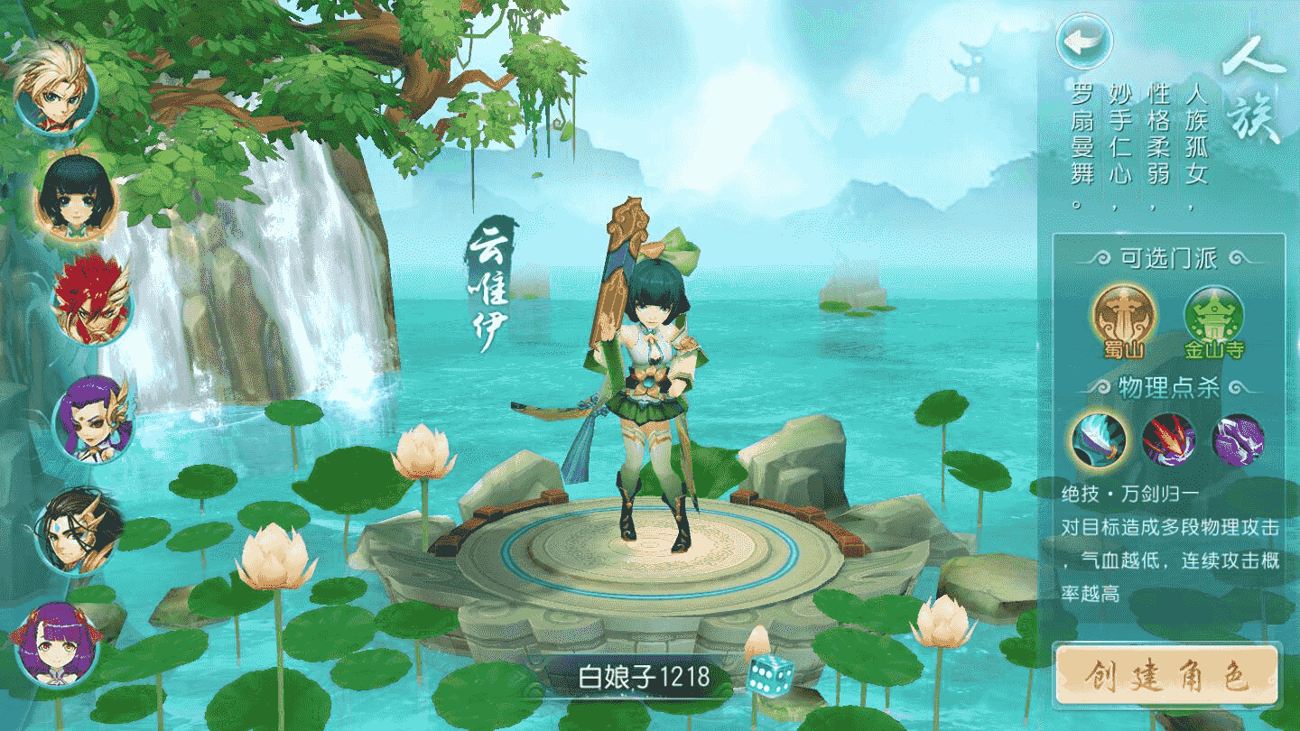 回合手游大话许仙【白娘子传奇】迎新版VM一键+GM版+双GM后台+假人陪玩+图文教程