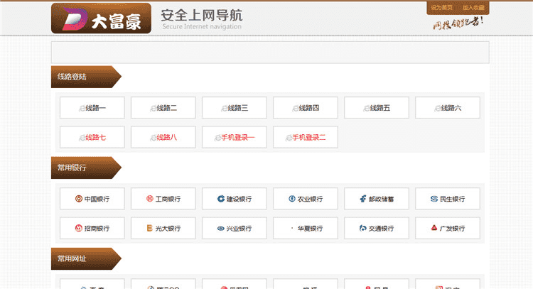 杏彩CP系统二开 模仿大富豪CP游戏完整版