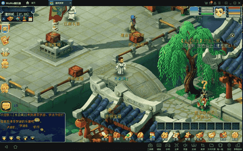 【梦幻】完美-极乐-符石三端+安卓PC双端+视频教程