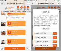扫雷源码,重新对接免签支付接口,免公众号,内附搭建文字教程