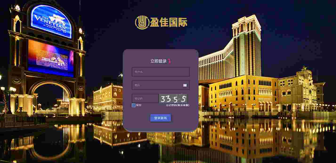 盈佳国际PHPCaiPiao盘口