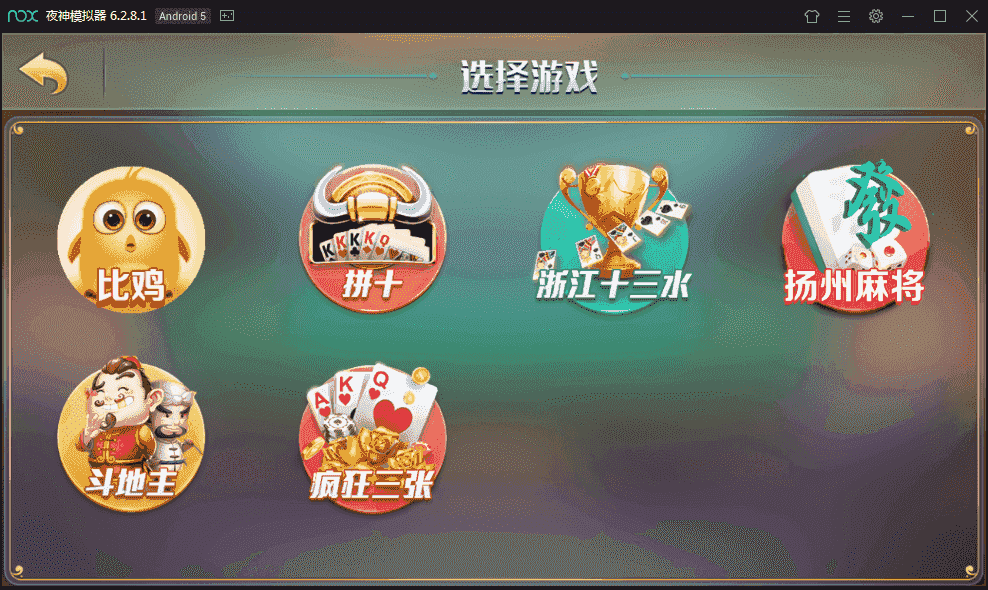 一点米棋牌游戏源码 网狐Netfox精华源二次开发