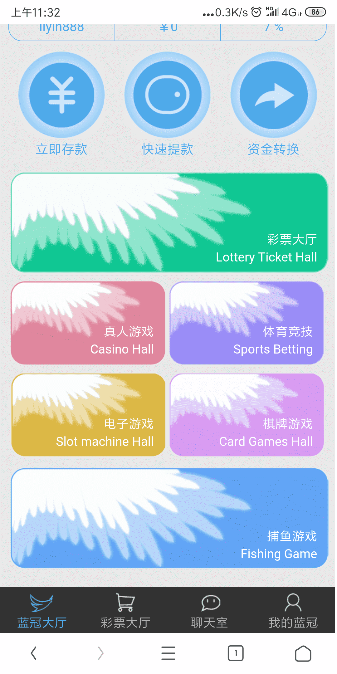 蓝冠在线PHP带契约美化官方盘口