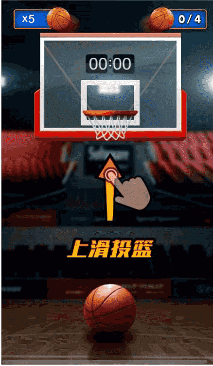 ​2020最新更新四合一俊飞游戏商城口红机+打星星+叠乌龟+投篮完美运营源码