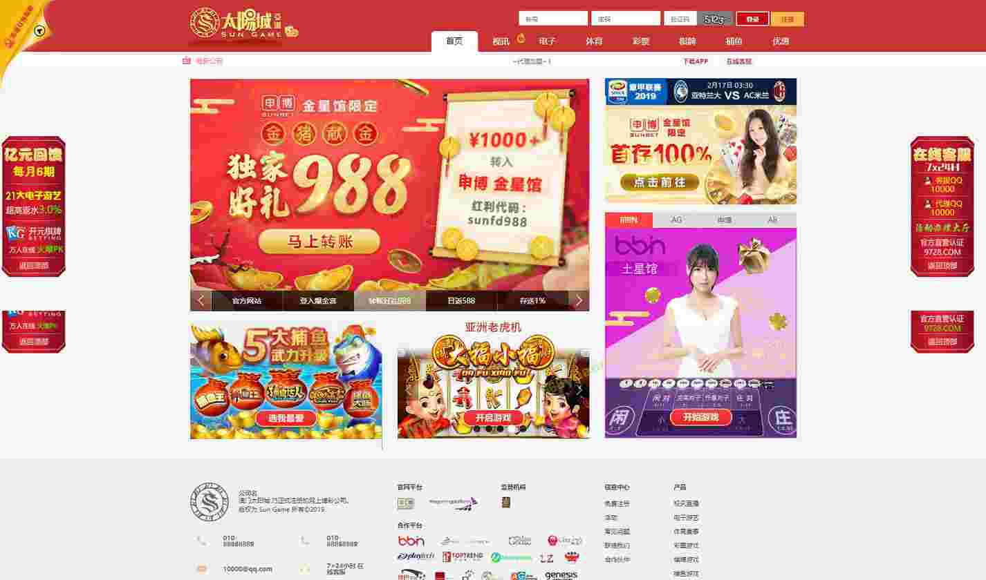 AGS接口完整太阳城源码