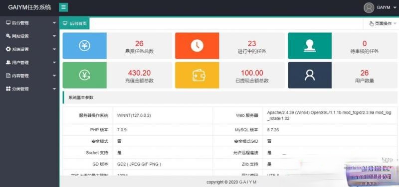 2021新开发悬赏任务兼职系统运营版源码，仿蚂蚁帮扶众人帮平台