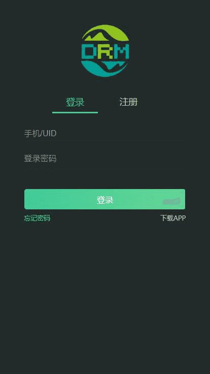 DRM森林区块链商城交易中心种树直推公排分红挖矿资金盘金融投资理财赚钱源码