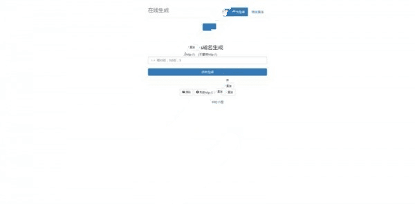 最新优化版微信QQ防红源码suo.im在线检测