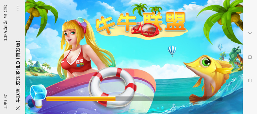 H5牛牛联盟运营版 无授权+代理推广+机器人+搭建教程