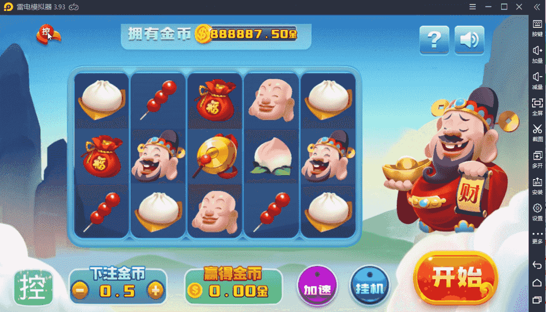 万利财神到,代理完整组件测试完整