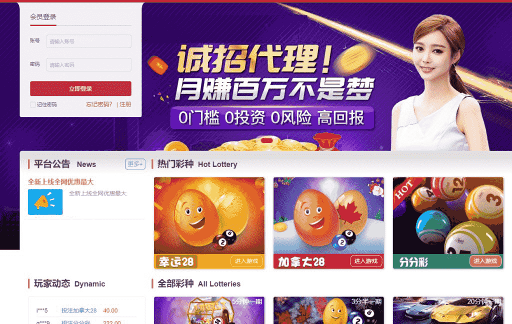 独家更新乐购cp28期号更新问题+长期期号自动生成+永不过期