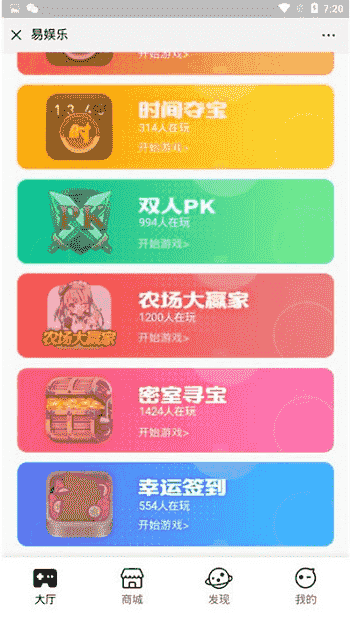 H5夺bao游戏源码下载_尾号时间,密室夺宝,双人PK,农场大赢家,幸运签到大集合