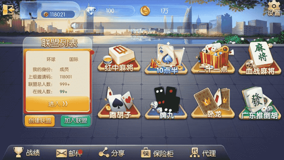 ​最新更新五游二开金币房卡机器人修复苹果重叠卡特效+redis问题+双端正常