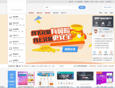 高仿互站友价T5附带安装说明带数据