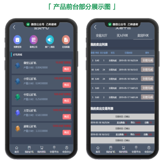 CBT云矿机区块源码灰色UI版本MTC释放源码挖矿矿池云矿机平台游戏OTC