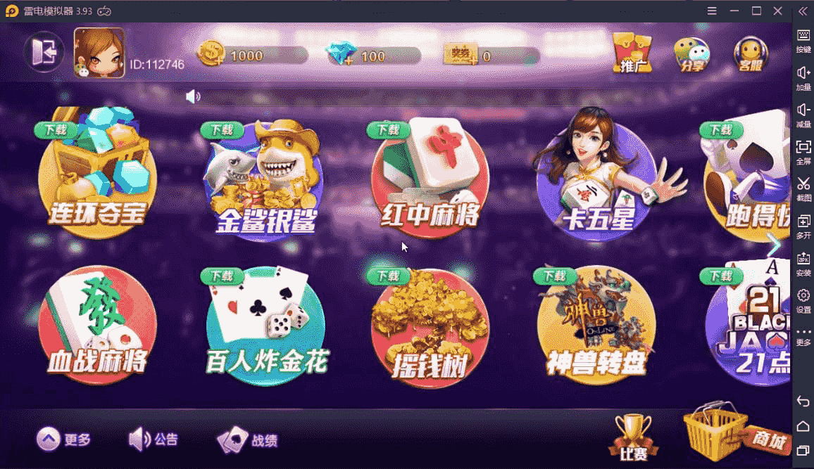 网狐大联盟服务器打包完整，测试了哈不缺任何东西