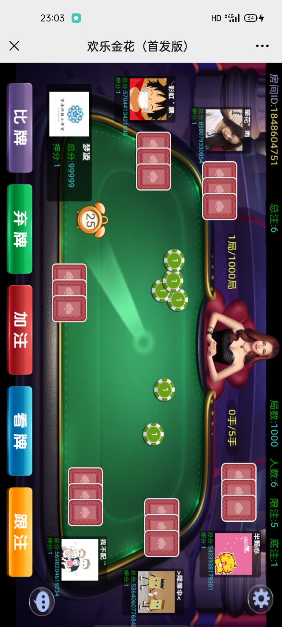 新h5掌上金花源码-无加密+详细教程