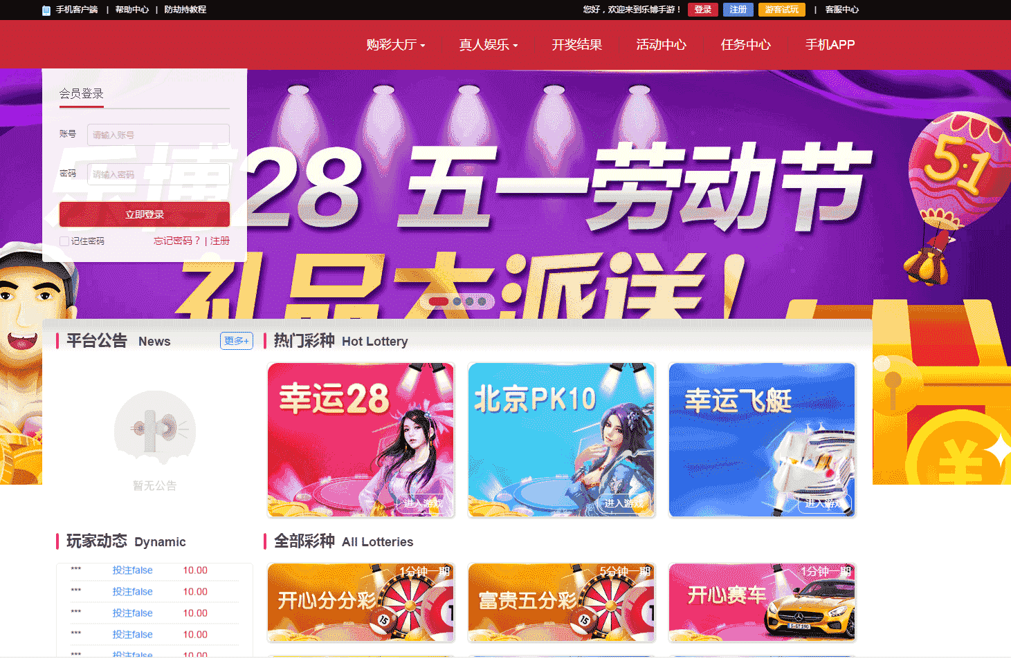 独家特供客户定制135系统菜28官方完推荐