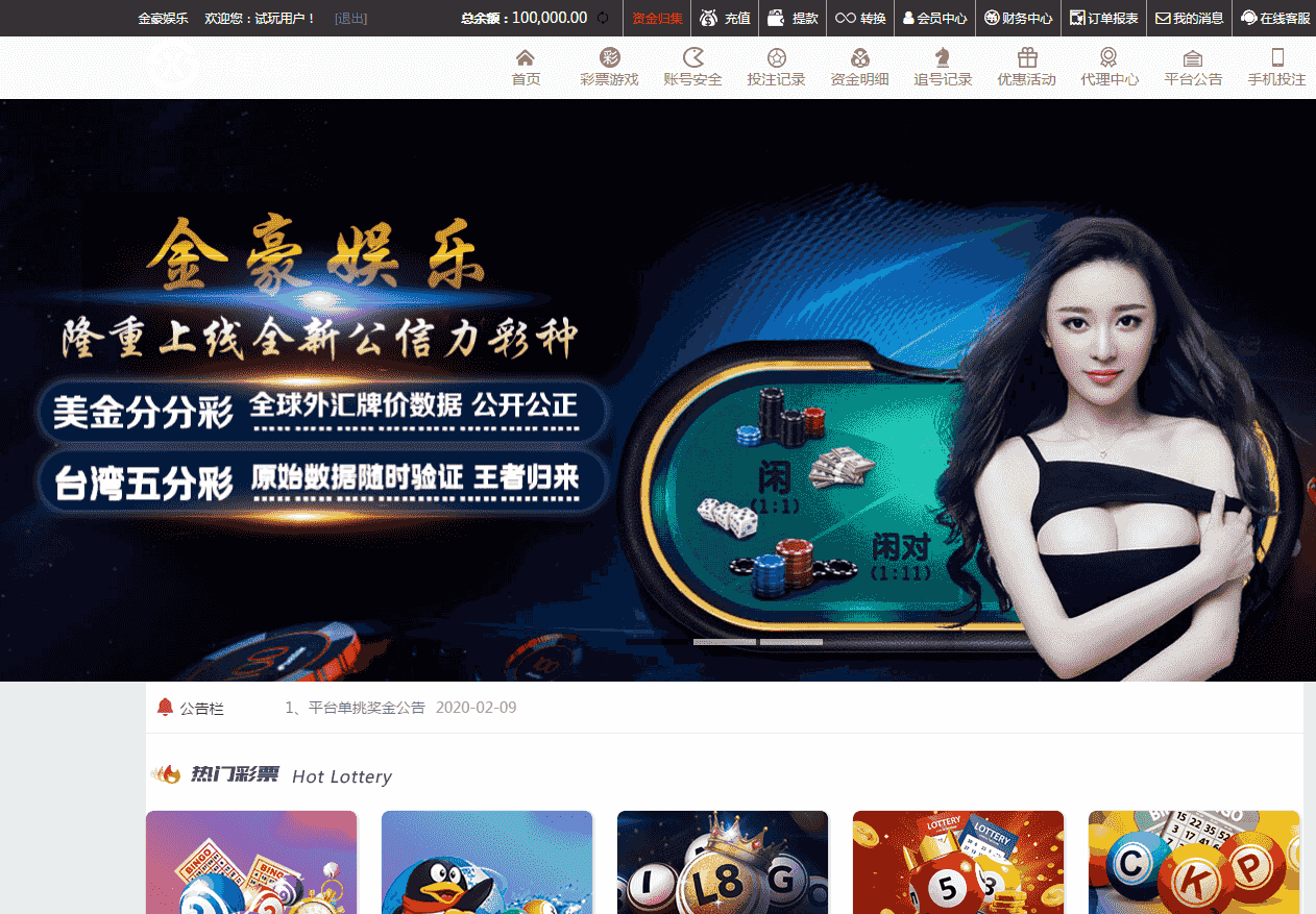 无极3第二版的JAVA源码，一切正常+无极3第二版的JAVA+安装说明