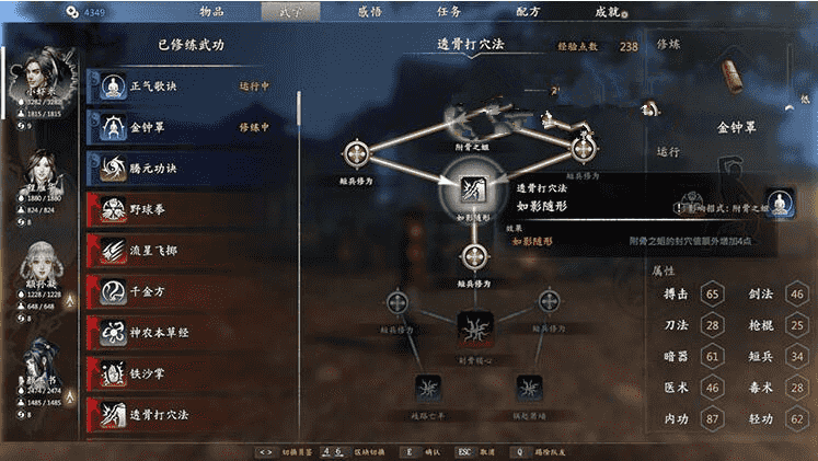 【河洛群侠传】最新热门武侠RPG豪华版全DLC一键安装附带赠送包 宝端中国风河洛