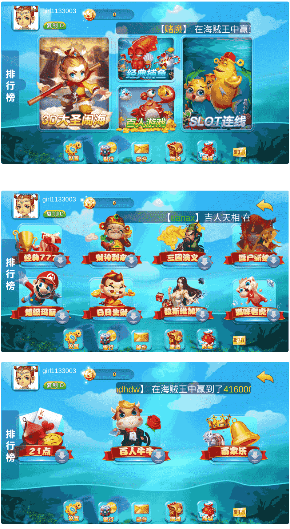 悟空电玩【接单版本】，全套数据+安卓+苹果+PC